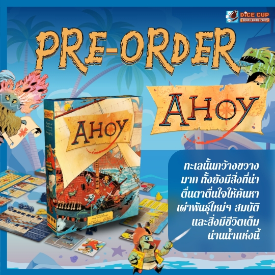[พรีออเดอร์ ของแท้] Ahoy! New Horizon Expansion Board Game