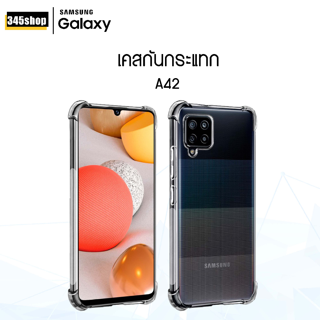 🇹🇭พร้อมส่งจากไทย🇹🇭 เคส Samsung A42 เคสใส เคสใสกันกระแทก Samsung A42 เคสกันกระแทก ส่งไว ร้านคนไทย / 3