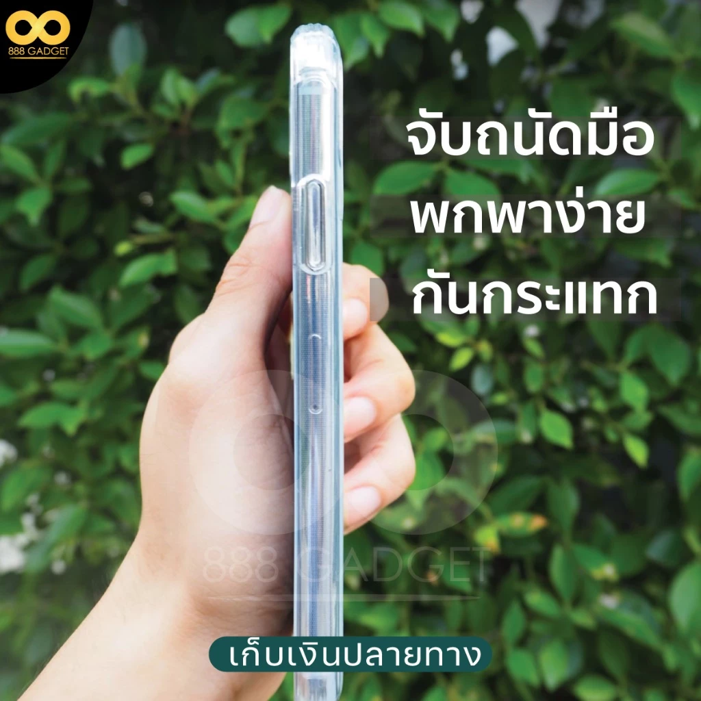 เคสใสกันกระแทก Samsung A31 thumbnail 4