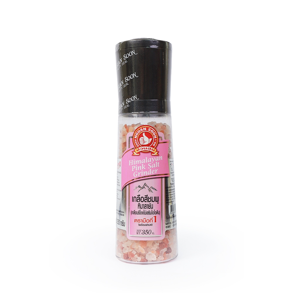 ง่วนสูน เกลือหิมาลายัน (สีชมพู) ขวดฝาบดใหญ่ 350 g  Himalayan Pink Salt Grinder