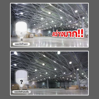 หลอดไฟ LED BULB ตรานก 85W/65W/45W/35W/25W AC220V แสงขาว/วอร์ม หลอดไฟทรงกระบอก ใหญ่ สว่างมาก มีมอก.