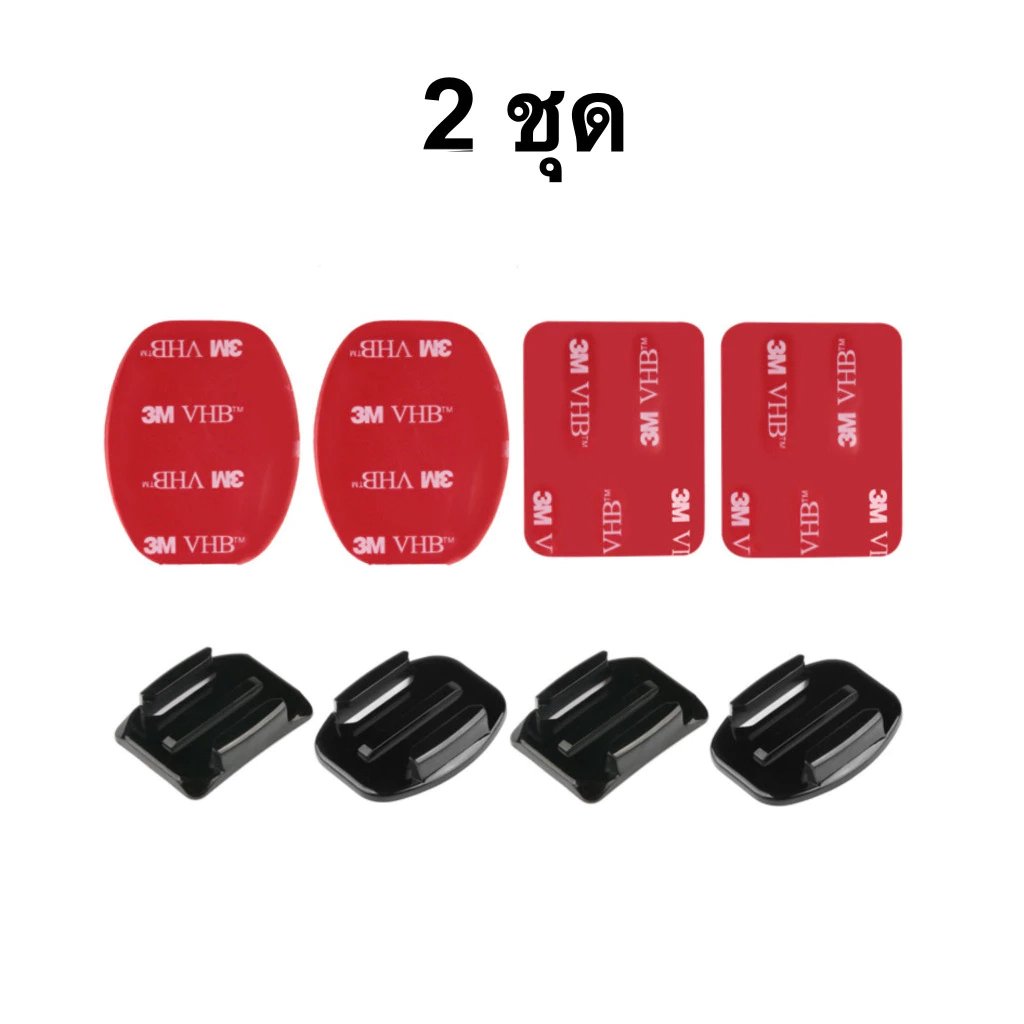 🇹🇭 ฐานติดหมวกกันน็อค Gopro DJI SJcam Actioncam กาว 3M แบบโค้ง แบบเรียบ Flat Curved Adhesive Mount Action cam หมวกกันน็อค thumbnail 6