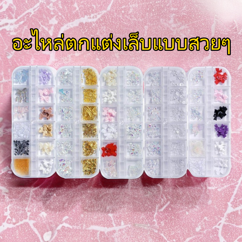 ออโรร่าโบว์/หมี/ผีเสื้อเครื่องประดับเล็บตกแต่งศิลปะเล็บสำหรับการออกแบบเสน่ห์เล็บอุปกรณ์อุปกรณ์แต่งเล็บ3มิติแบบทำมือ