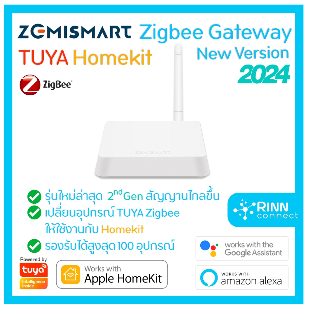 [รับประกัน 1 ปี] Homekit Zigbee Gateway + Tuya Smart Life Hub เกตเวย์รองรับการทำงานของ Apple Homekit 2nd Gen Zemismart