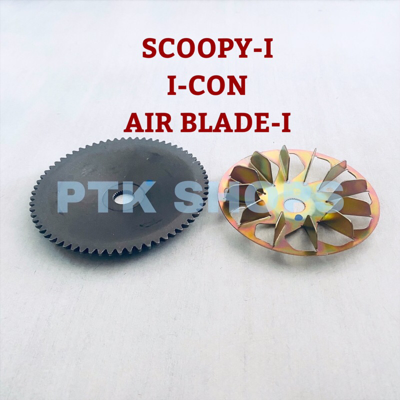 ใบพัดขับสายพาน เกรดคุณภาพดี SCOOPY-I ✳️ไฟเลี้ยวที่แฮนด์✳️ / I-CON / AIR BLADE-I ✳️รุ่นหัวฉีด✳️ รหัส 