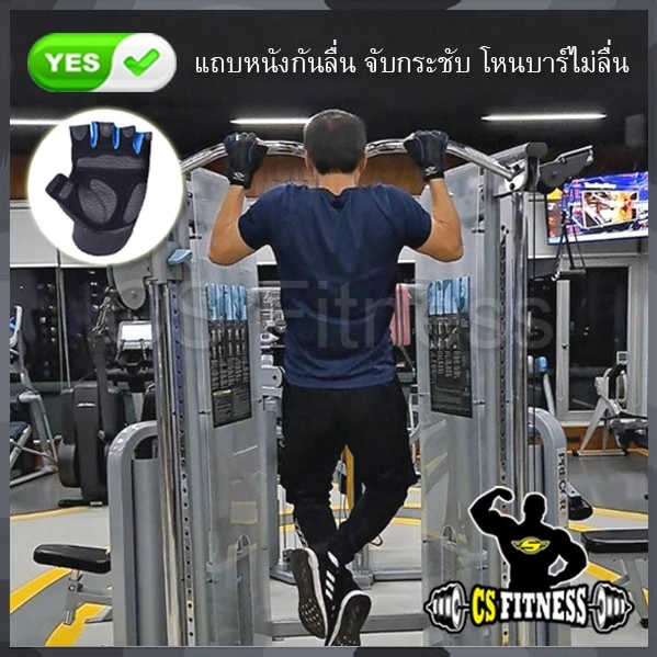 ถุงมือฟิตเนส ถุงมือยกน้ำหนัก CS-01 thumbnail 6