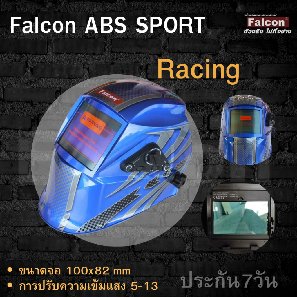 FALCON - หน้ากากเชื่อมปรับแสงอัตโนมัติ Falcon ABS Racing กระจกเเบบ True color  เซนเซอร์ 4 จุด สวย