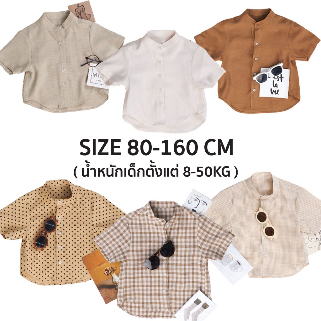 เสื้อแขนสั้นคอจีน  ‼ งานไทย พร้อมส่ง‼  เชิ๊ตทรงเกาหลี kidswear Thailand
