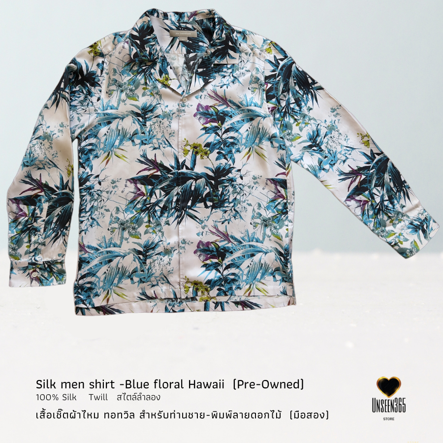 เสื้อเชิ้ตผ้าไหม ทอทวิล พิมพ์ลาย (มือสอง) Silk men shirt -Hawaii (Pre-Owned) MSC-11 -จิม ทอมป์สัน -Jim Thompson