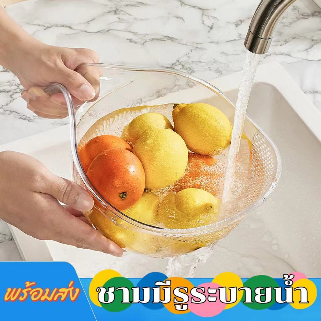 พร้อมส่ง กะละมังอเนกประสงค์ กระชอนล้างผักผลไม้ ระบายน้ำได้ไว วัสดุเกรดอาหาร ไม่มีสารเคมีตกค้าง