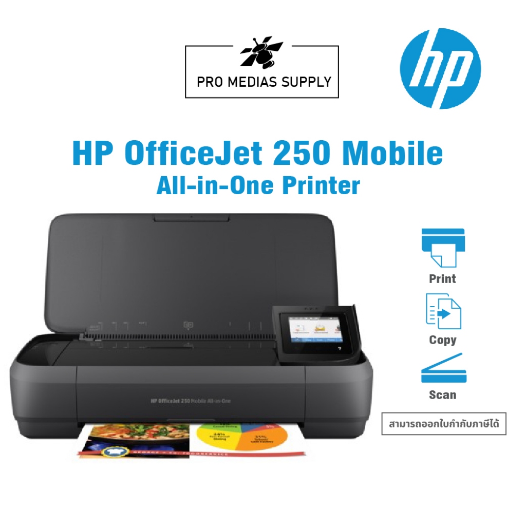 HP OfficeJet 250 Mobile All-in-One Printer  (CZ992A)