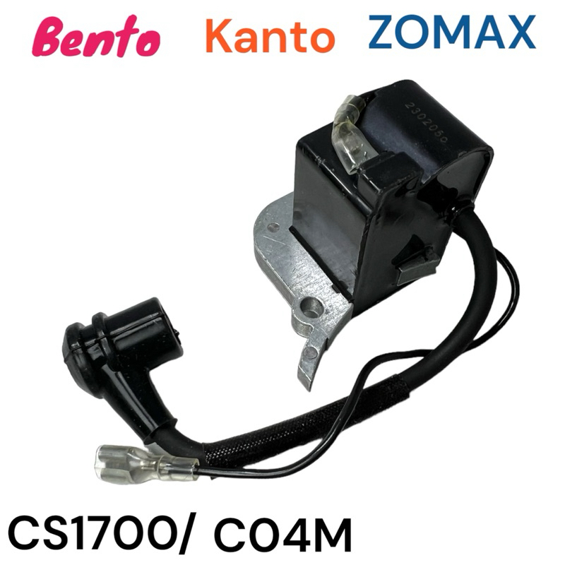คอล์ยไฟ อะไหล่เลื่อยโซ่ BENTO KANTO ZOMAX รุ่น CS1700 ZM4010 4020 C04M