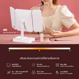 Shimanto กระจกเครื่องสำอาง กระจกพกพาและ ถาดเก็บของ ไฟปรับความสว่างและหมุนปรับองศาได้ ปุ่ม เปิด-ปิดแบบสัมผัส