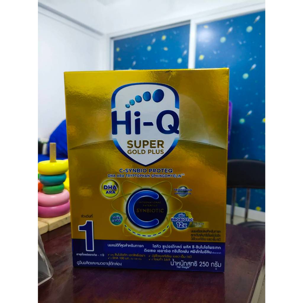 Hi-Q super gold Plus C สูตร 1 (250 กรัม) ไฮคิวซูเปอร์โกลด์พลัส สำหรับทารกผ่าคลอด