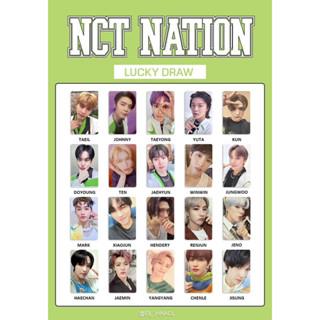 [พร้อมส่ง] การ์ด NCT NATION CONCERT MD LUCKY DRAW photocard