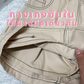 Paradise - กางเกงกระโปรงสั้น Mini skirt - เอวสูง - มีกางเกงซับใน