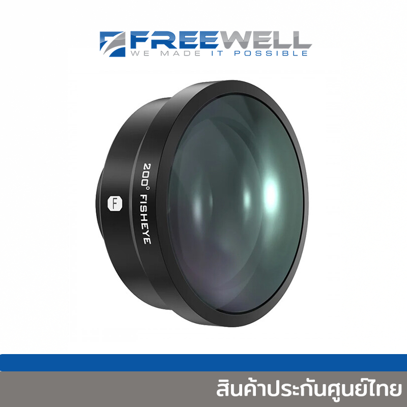 FREEWELL SHERPA 200° Fisheye Lens [FW-SH-FE]