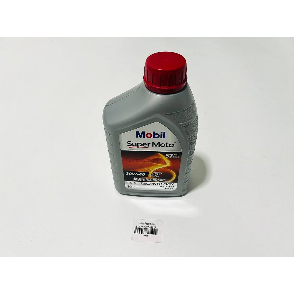 น้ำมันเครื่องโมบิล mobil premium 4T 20W-40 0.8L  รอ