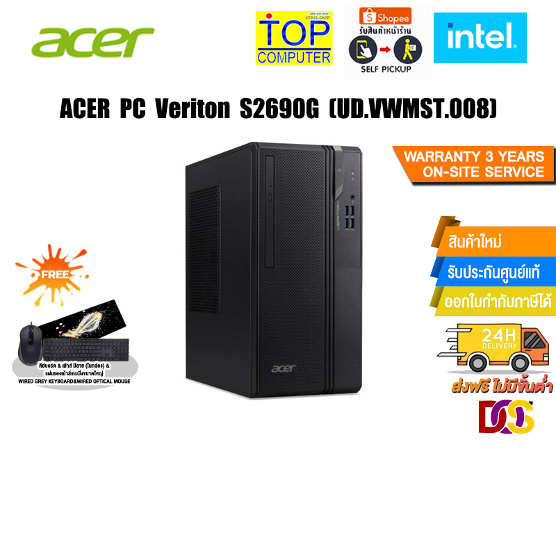 ACER PC Veriton S2690G(UD.VWMST.008)/i5-10400/ประกัน3y+O