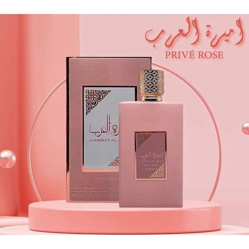 น้ำหอม Ameerat Al Arab Prive Rose By Asdaaf  (ชมพู)