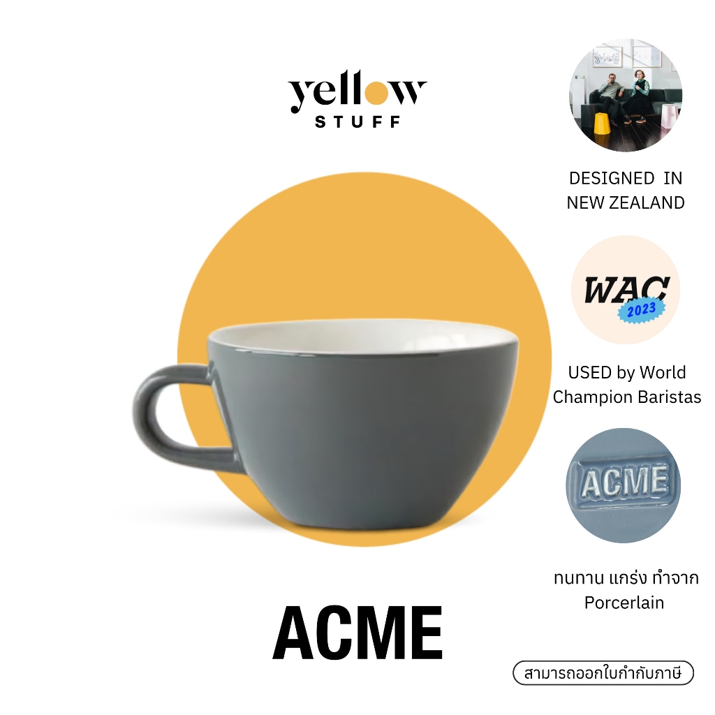 ACME - Espresso Cappuccino Cup (190ml/6.43oz)