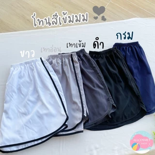 < 3XL > กางเกงขาสั้นสาวอวบไซส์ใหญ่ ทรงเลดี้สปอร์ต ขากว้าง ไหมอิตาลี่ ใส่นอน อยู่บ้าน ออกกำลังกาย By A.COSMET