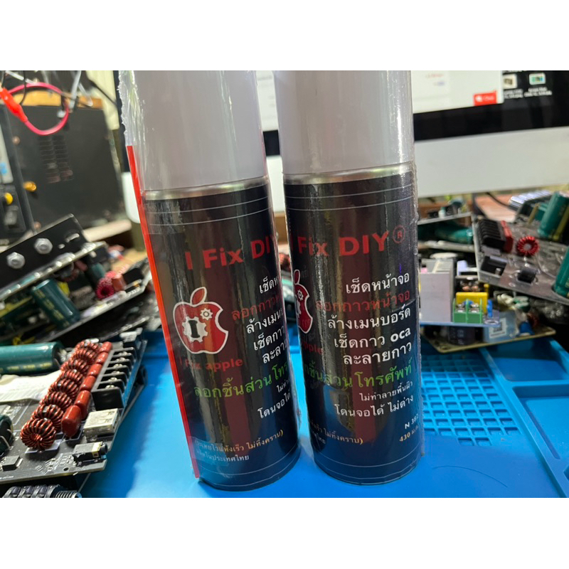 สเปรย์ i fix Diy ล้างเมนบอร์ด คราบฟลักซ์ เช็ดกาว แกะกาวโทรศัพท์ เช็ดทำความสะอาด