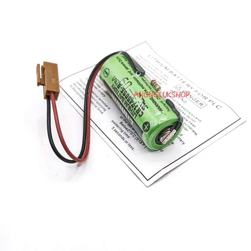 CR17450SE-R (3V)Battery PLC แบตเตอรี่ลิเธียม SANYO 3V มีตัวต้านทาน แจ็คน้ำตาล