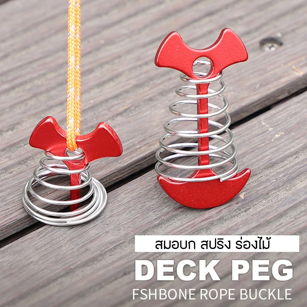 สมอบกสปริงอลูมิเนียม สำหรับพื้นร่องไม้ thumbnail 3