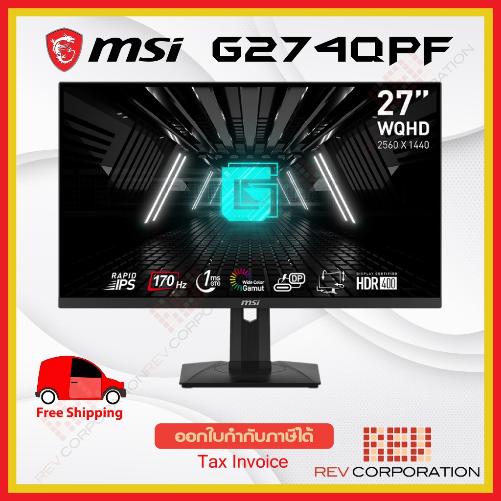 (ผ่อนชำระ 0%) MSI G274QPF  2560x1440 (2K WQHD)  170Hz USB-C Rapid IPS DisplayHDR 400 Warranty 3 Year
