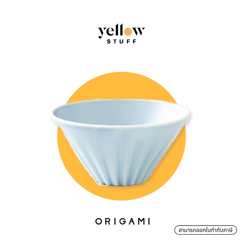 Origami - Tea Dripper