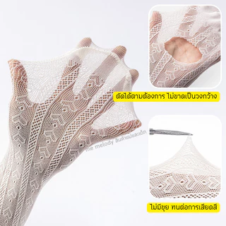 พร้อมส่ง ถุงเท้าลูกไม้ยาว ถุงน่องลูกไม้ สไตล์วินเทจ สำหรับเด็ก ชุดกระโปรงสไตล์ลูกไม้