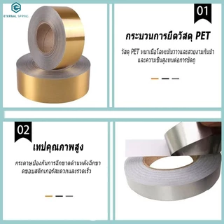 50M เงิน/ดำ/ทองกระเบื้องเซรามิกป้องกันแม่พิมพ์กระเบื้องเซรามิกเทปตกแต่งเทปกาวติดผนังและพื้นสติ๊กเกอร์ กันน้ำ