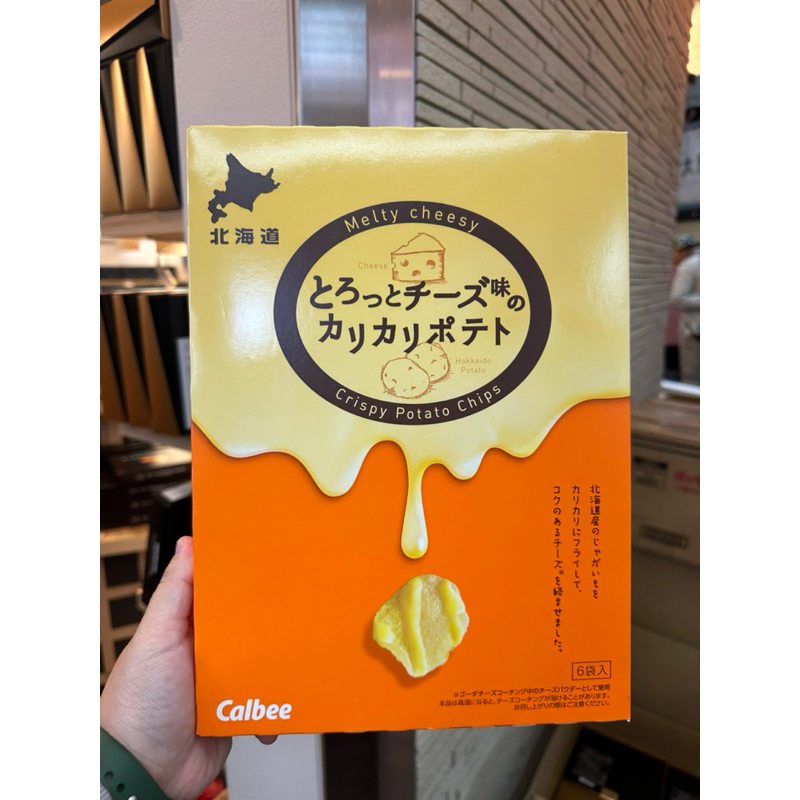 พร้อมส่ง Calbee Melty cheesy อร่อยมากกกกกก หิ้วใหม่ๆ