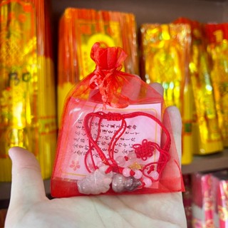 ถุงแดงใส่เครื่องราง 9x12 cm เปล่าๆ #ขายเฉพาะถุงแดง ใบละ 10฿ …