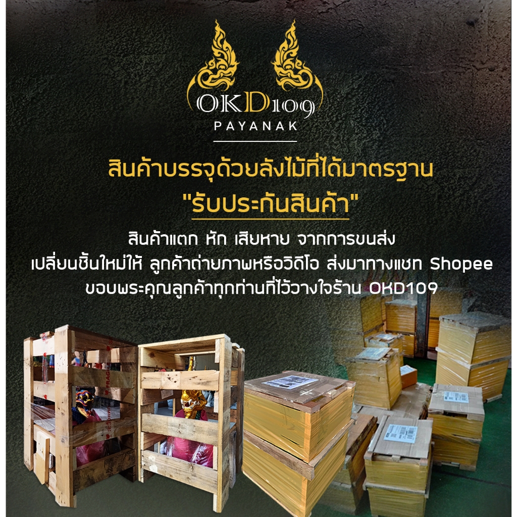 รูปปั้นพญานาคพ่นน้ำ รูปปั้นพญานาค พญานาคพ่นน้ำ พญานาคปูนปั้น พญานาค พญานาค K-35 (สูง 40 ซม.) - รูปที่ 7