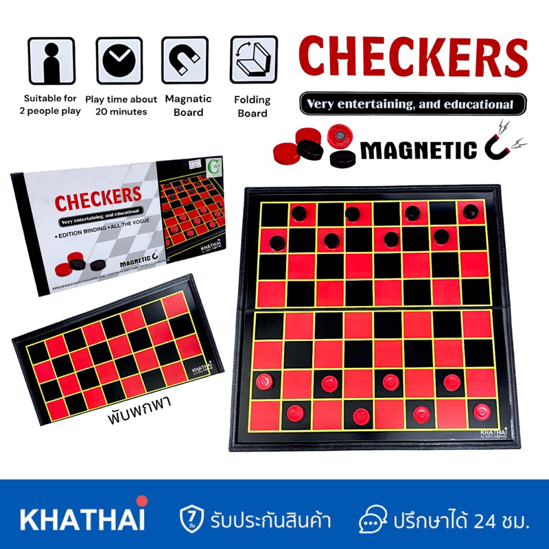 หมากฮอส หมากข้าม หมากหนีบ บอร์ดเกมส์ เกมส์กระดาน เกมส์ครอบครัว WT-002