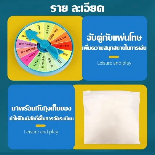 (มี 2 ​​สี) เกมแม่เหล็ก เกมแม่เหล็กดูด เกมกระดาน เกม แม่เหล็ก หมากรุกแม่เหล็ก ของเล่นแม่เหล็ก กระดานหมากรุกแม่เหล็ก thumbnail 5