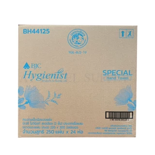 กระดาษเช็ดมือ แบบแผ่น ยี่ห้อบีเจซี สเปเชียล2ชั้น 250แผ่น*24(ยกลัง) BJC HYGIENIST SPECIAL