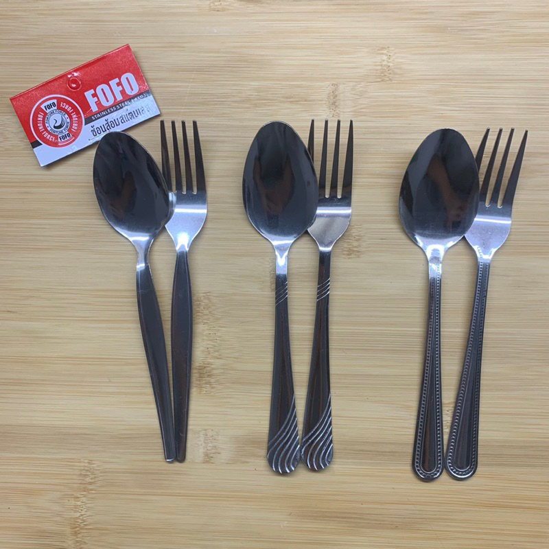 ช้อนส้อมสแตนเลส FOFO หนา 1.5 mm.