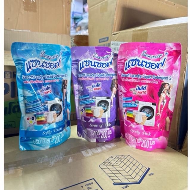 น้ำยาซักผ้า ชนิดน้ำ (แซนซอฟ) สูตรเข้มข้น ผลิตภัณฑ์ซักผ้า 200 มล. detergents