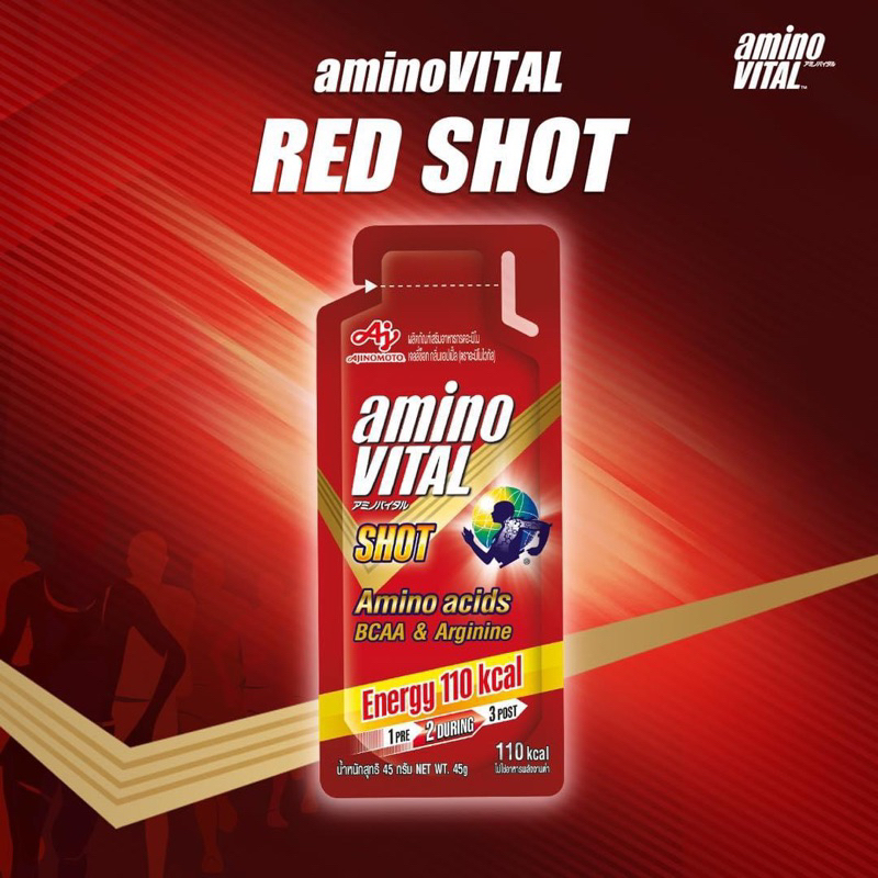 ซื้อ 6 จ่าย 5 Amino VITAL Shot Energy gel เจลพลังงานพร้อมทาน 45 กรัม Amino Acids Gel Shot 45 g.