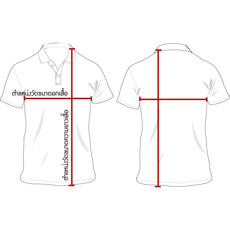 เสื้อโปโลสีเทาอากาศ ปกท็อปเทาริ้วขาวแดง Polopeak