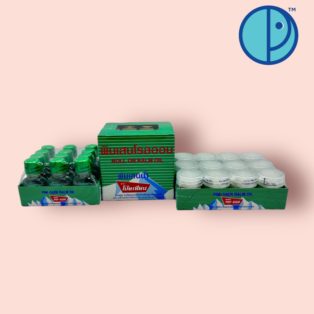 (ขายยกโหล) พิมเสนน้ำ ตราโป๊ยเซียน  Pim-saen Balm oil Poy-sian แบบโรลออน ขวดแบน และสำลี