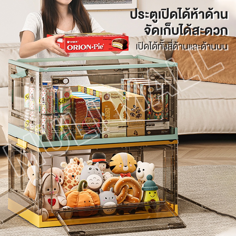 MULI กล่องใส่เสื้อผ้า 3/5ชั้น กล่องเก็บของพับเก็บได้ เก็บของอเนกประสงค์ ได้เก็บของเล่น เปิดได้5ด้าน มีซ้อนได้ ราคา ถูกที่สุด ดีลบีเคเค แกลเลอรีภาพที่ 2