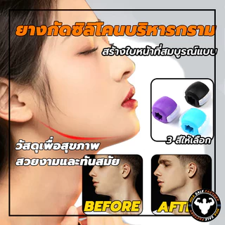ยมืออาชีพสิ่งศัก กัดกล้ามเนื้อเทร ลูกบอลบริหารหน้า นเนอร์ซิลิโคนแก้ไขใบหน้ารูปร่างขากรรไกรล่างบรรทัดการออกกำลังกา