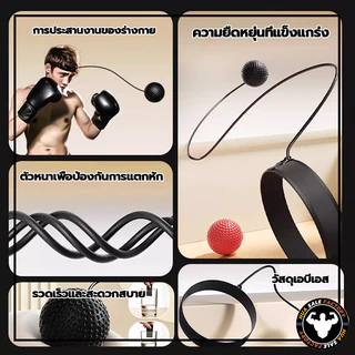 ฝึกซ้อมมวยยืดหยุ่นได้ดี ลูกบอลชกมวย เลือกด้วยตนเอง สำหรับการฝึกชกมวย พร้อมสายรัดสวมหัว ลูกบอลฝึกต่อยมวย Reflex ball
