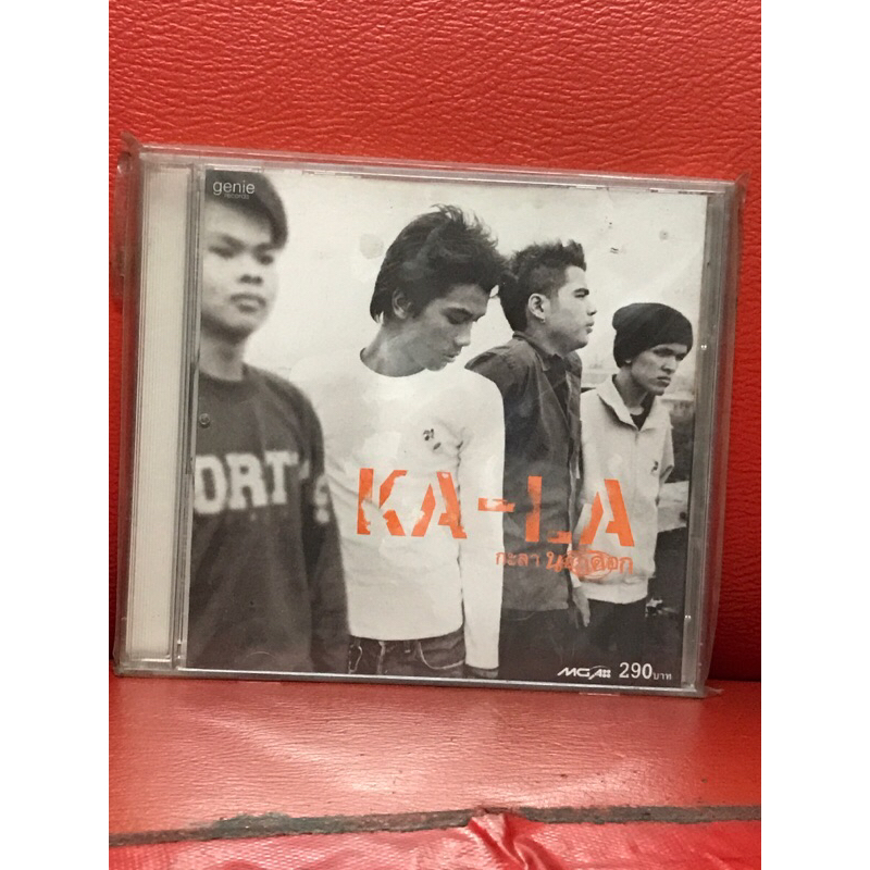 CD,ซีดีเพลงไทย KA-LA  กะลา นอกคอก แผ่นแท้ มาสเตอร์ มือ 1