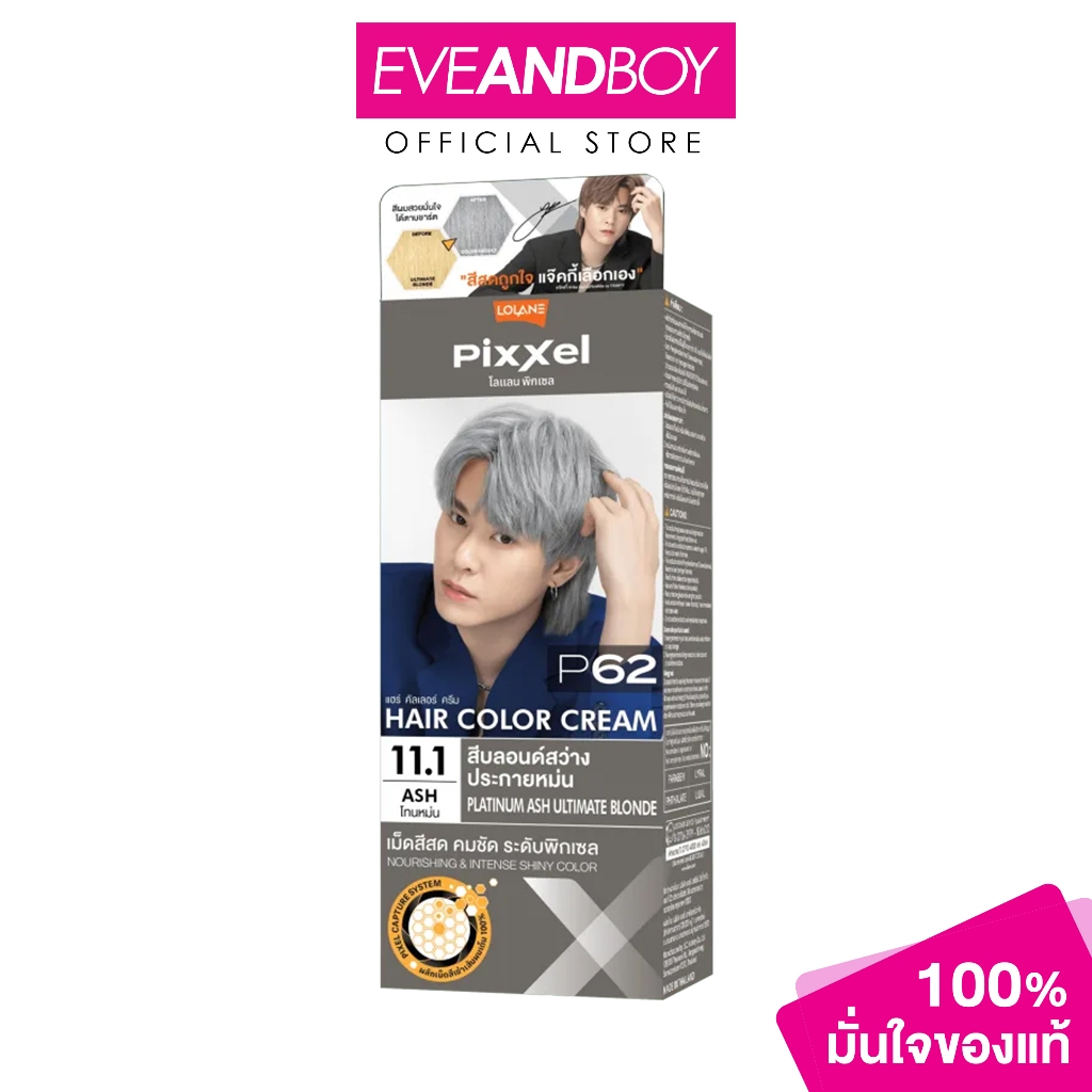 LOLANE - Pixxel Color Cream P62 Platinum Ash Ultimate Blonde (50 ml.) พิกเซล คัลเลอร์ ครีม P62 สีบลอนด์สว่างประกายหม่น 1