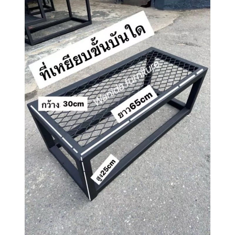 “WND”ที่เเหยียบขั้นบันไดเสริม“ขนาดกว้าง30ยาว65สูง25ซม..ราคา1,190บาทร้านกันสนิมให้เรียบร้อยรับประกันความแข็งแรง📍📍